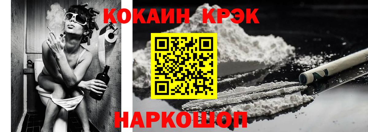 Cocaine Колумбийский Сальск