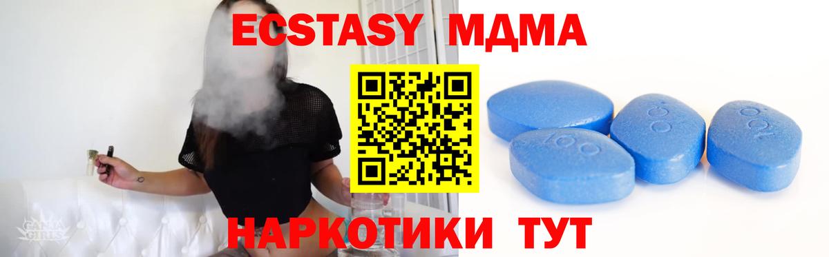 Экстази mix Сальск