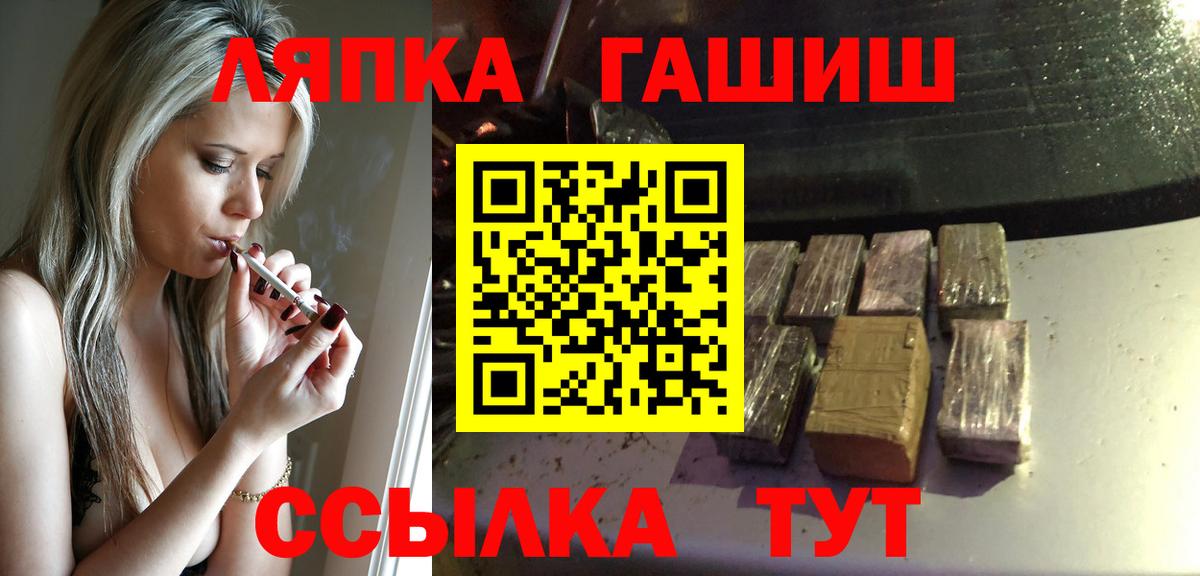 ГАШИШ  Вход с VPN  Сальск  ГАШ Premium  ГАШИШ Ice-O-Lator 
