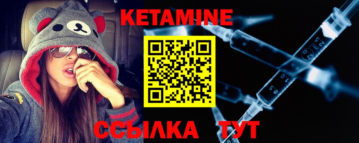 Сальск  нарко площадка какой сайт  Вход с VPN  КЕТАМИН VHQ  Кетамин VHQ 