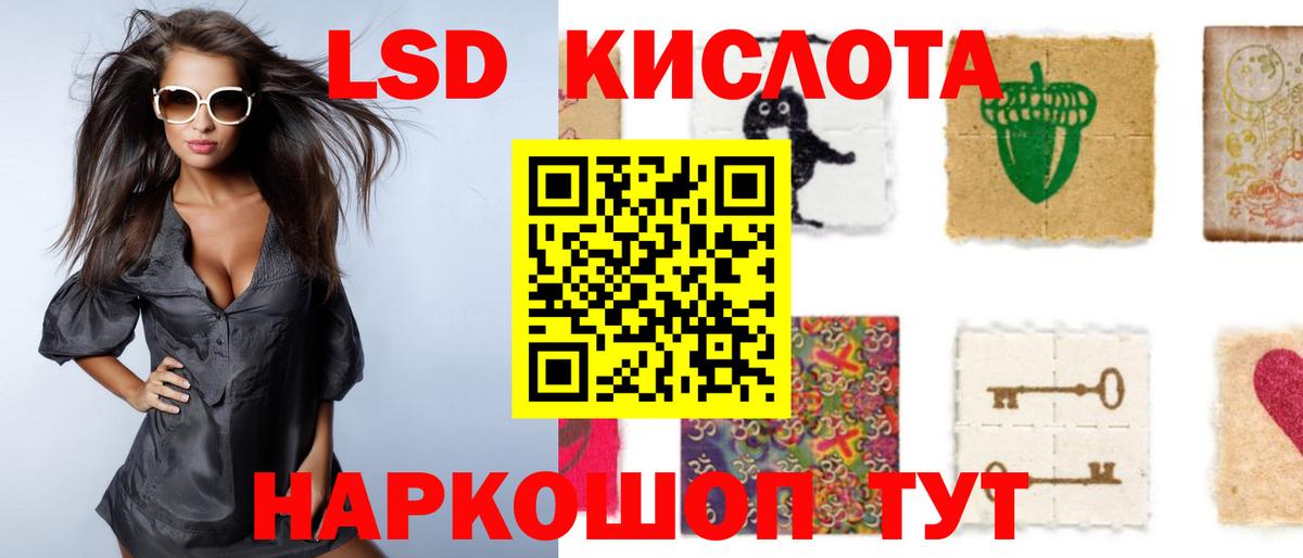 ЛСД экстази ecstasy Сальск