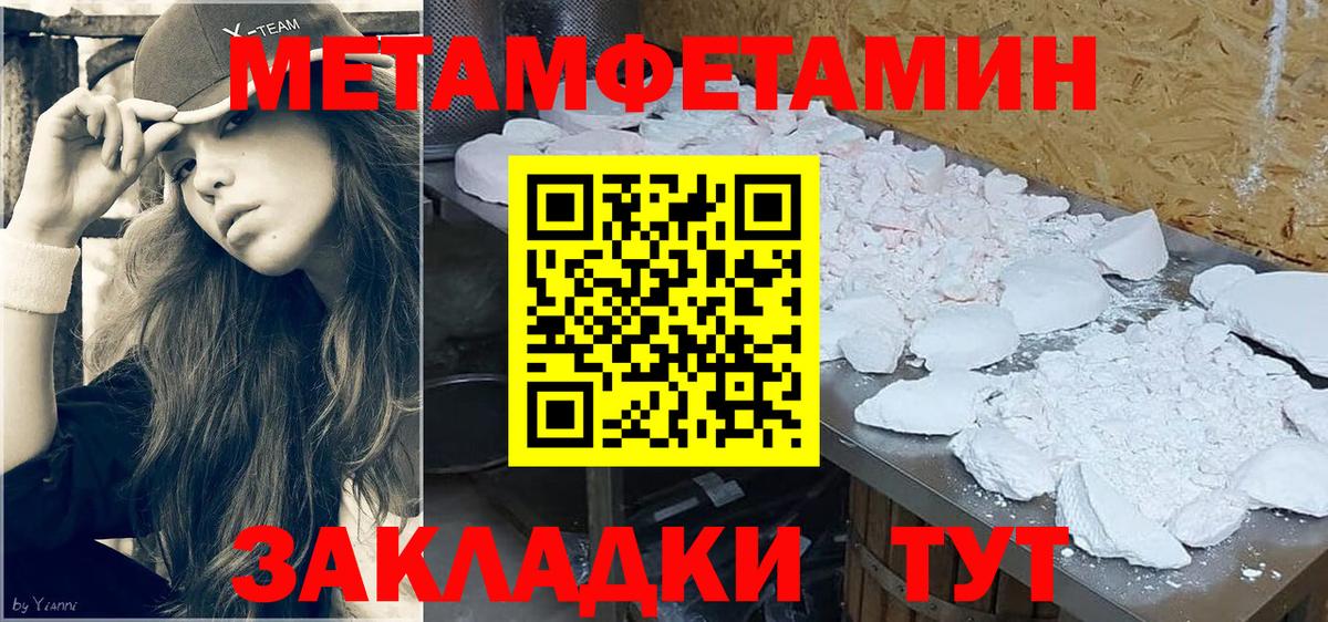 Сальск  Метамфетамин пудра  Метамфетамин пудра  Вход с VPN 