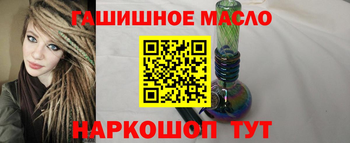 ТГК концентрат Сальск