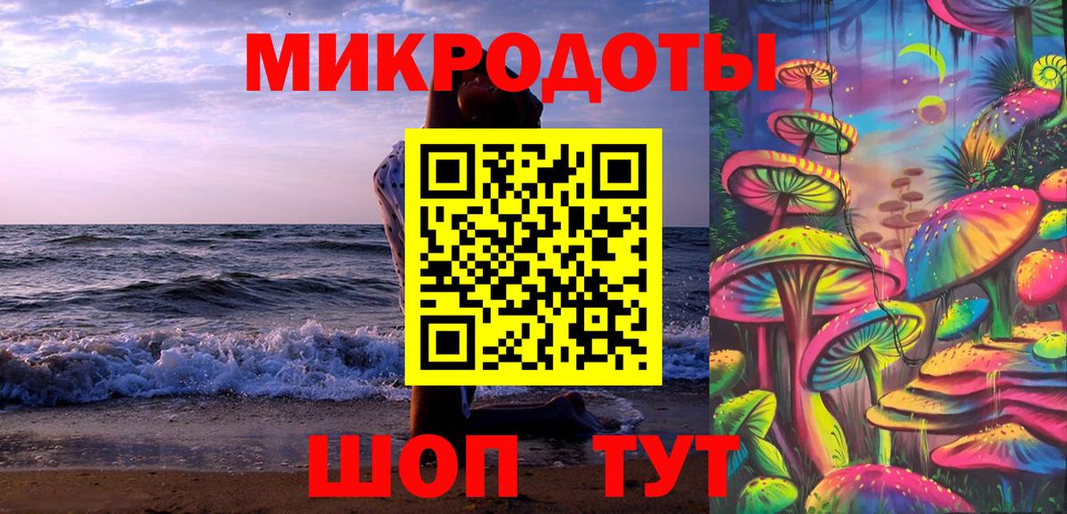 где купить   Галлюциногенные грибы Psilocybe  Вход с VPN  Сальск 