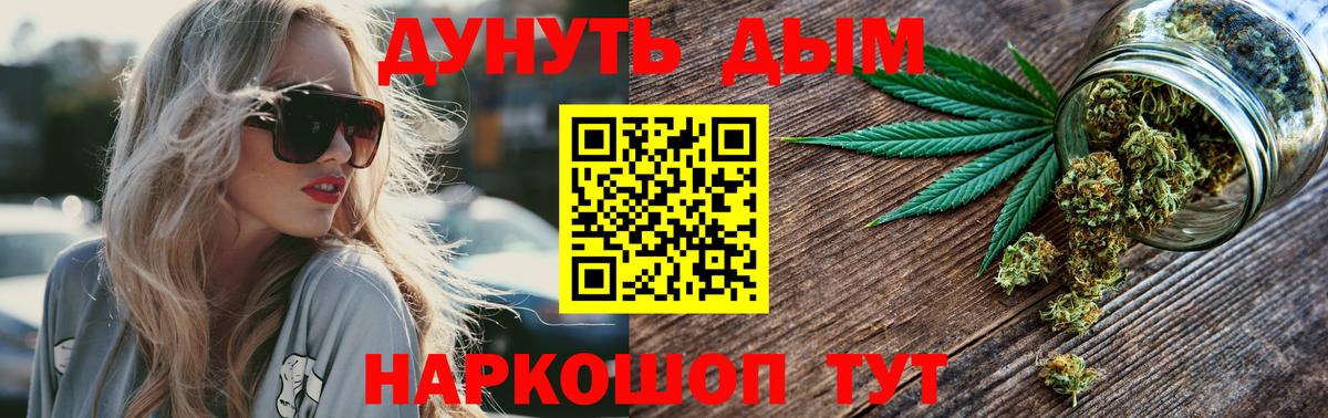 Бошки Шишки White Widow Сальск