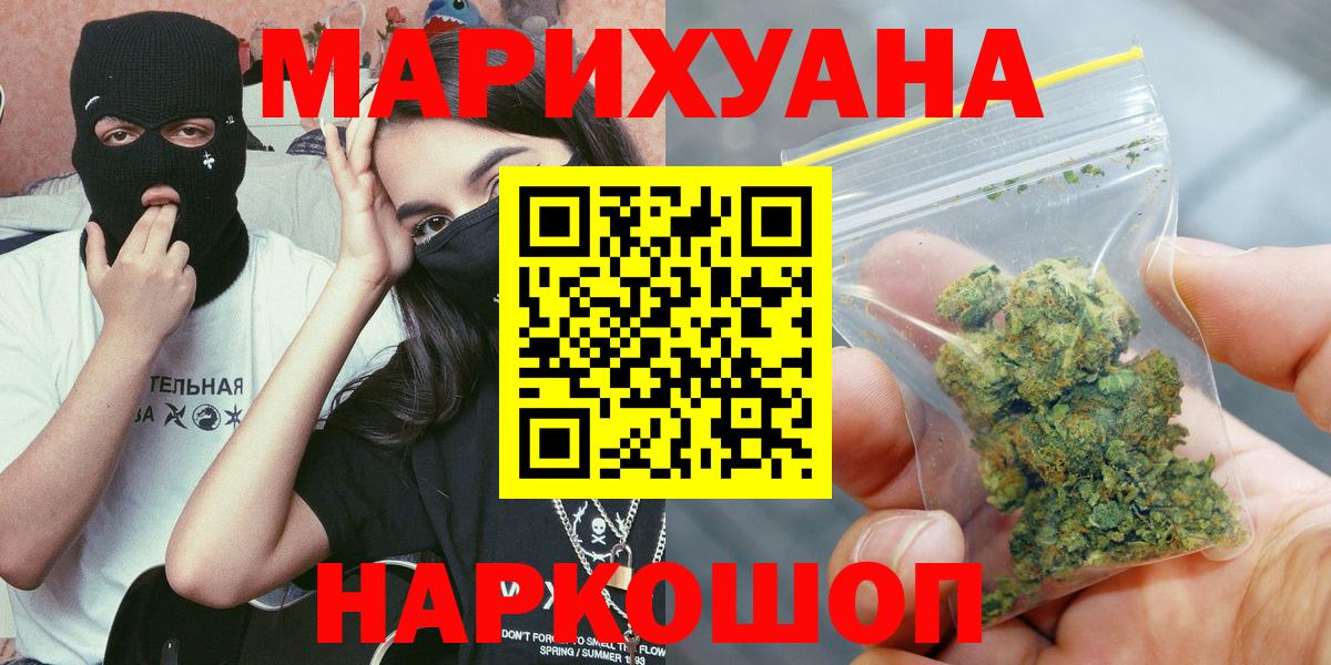 Марихуана гибрид  Вход с VPN  МАРИХУАНА VHQ  Сальск  Марихуана Bruce Banner 